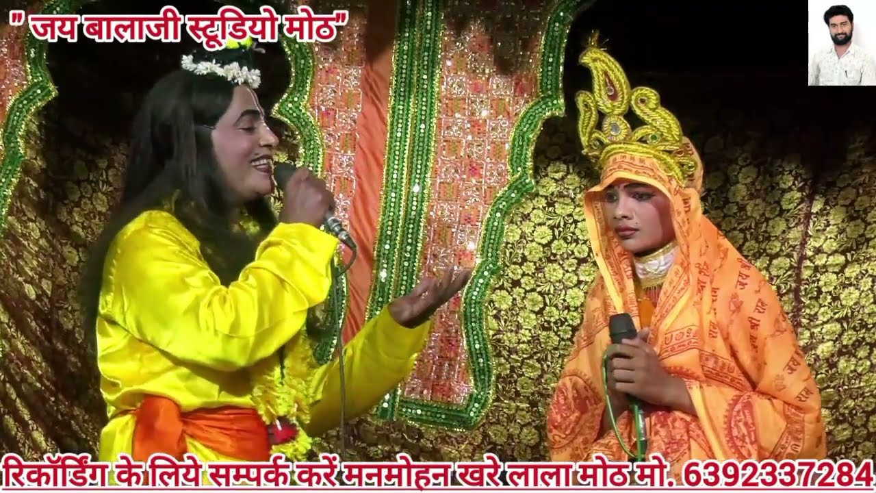 ग्राम - झबरा रामलीला में राम वनवास की लीला रामजी सोवरन परदेशी सीता पुष्पेंद्र तिवारी टोड़ी फतेहपुर //