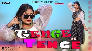 Tenge Re Tenge Dance Video Santali Song Sampa Boby Singh Nirmala Rdb Multiplex