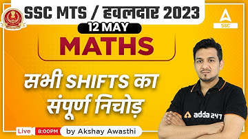 SSC MTS 2023 | SSC MTS Maths Analysis by Akshay Awasthi | 12 May All Shifts का संपूर्ण निचोड़