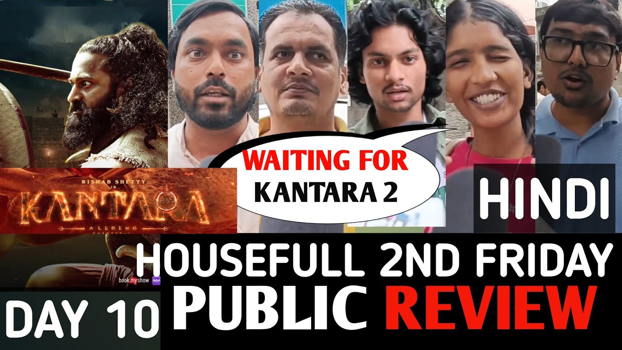 Фильм «Кантара», глава 1, день 10. Обзор североиндийской публики | Реакция публики на фильм «Кант...