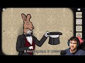 [한글자막] 러스티 레이크 호텔 게임 플레이 part. 2 Let's Play Rusty Lake Hotel part. 2 Korean Subtitle