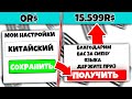 РАБОЧИЕ БАГИ В РОБЛОКС ИЗ ТИК ТОКА! Как Получить Робуксы БЕСПЛАТНО 2020