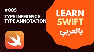 Swift Programming Language in Arabic | Type Inference vs Type Annotation | #005