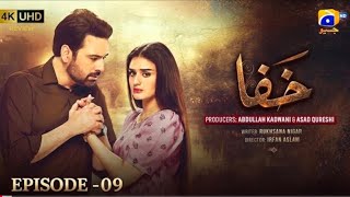 Khafa Episode 09 [Eng Sub] Mikaal Zulfiqar Hira Mani 28th Aug 2026 | HAR PAL GEOHD Review