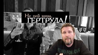 Скрипаль на крыше. ИМХО