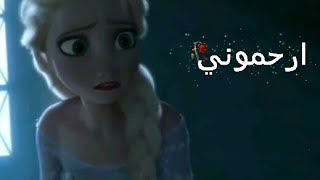 اغنية عربية حزينة 