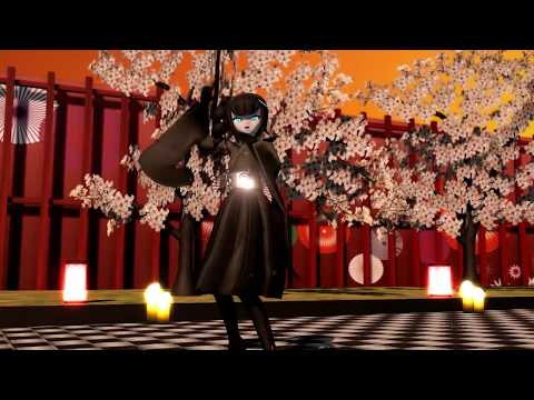 [MMD]駆逐古鬼の桃源恋歌