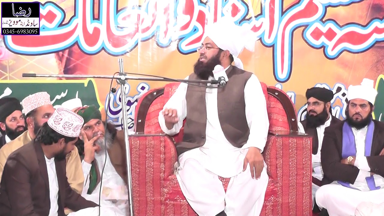 Mufti Abdul Kareem Naqshbandi New Best Bayan 2020 Azmatay Quran Raza Sound Tatlay Aali
