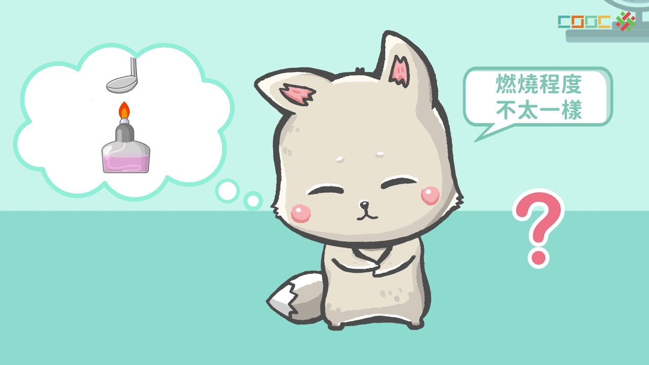 【觀念】金屬與非金屬氧化物的通性與活性