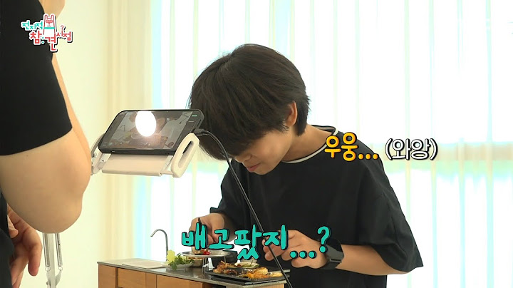 [전지적 참견 시점] 미니 대패삼겹살 맛있게 먹어치우는 미니오브닝의 아들🥓 남편의 사랑 가득 진심 담은 메시지, MBC 250712 방송