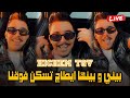 HICHEM TGV 2026 Bini Ebinha Itage Tasken Fogna بيني و بينها ايطاج Exclusive Live Ft Hani Mirigé 