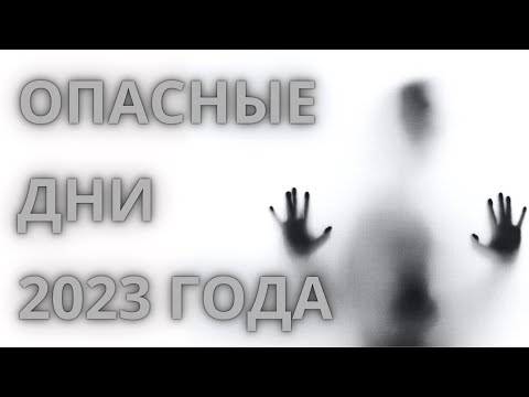 Video: 2013 Табигый аномалиялар: Табияттын өчү