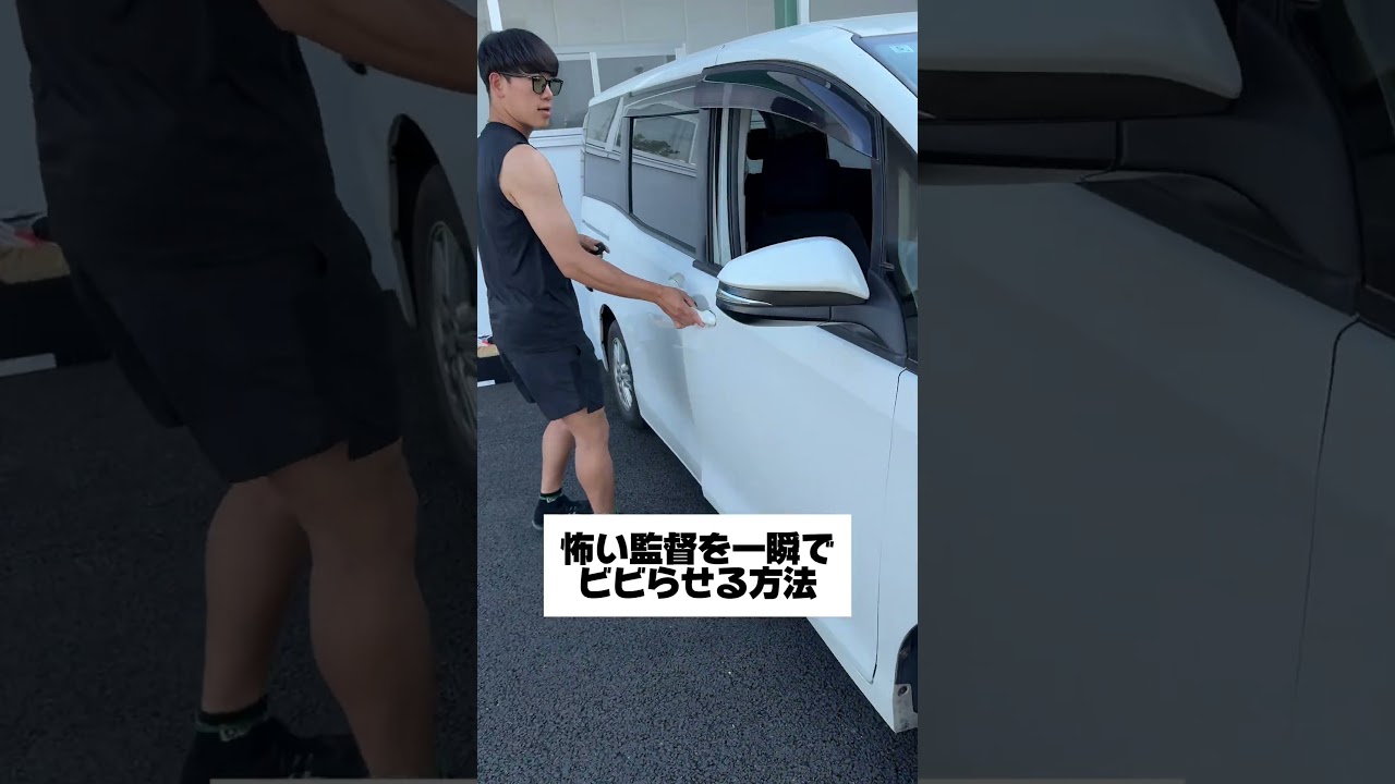 この後、どうなったと思う？