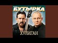 До дона До дона