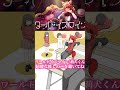 【莉犬くん】ワールドイズマインをアカペラにしてみると...【アカペラ】