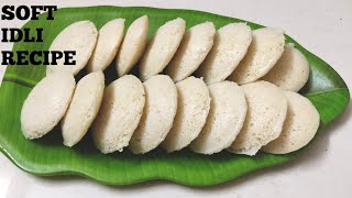 idli recipe | चावल दाल की इडली बनाने की विधि - सबसे नरम soft idli recipe ambika cooking #shorts