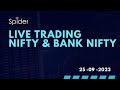 LIVE BANK NIFTY &amp; NIFTY TRADING | 25 SEPTEMBER 2023