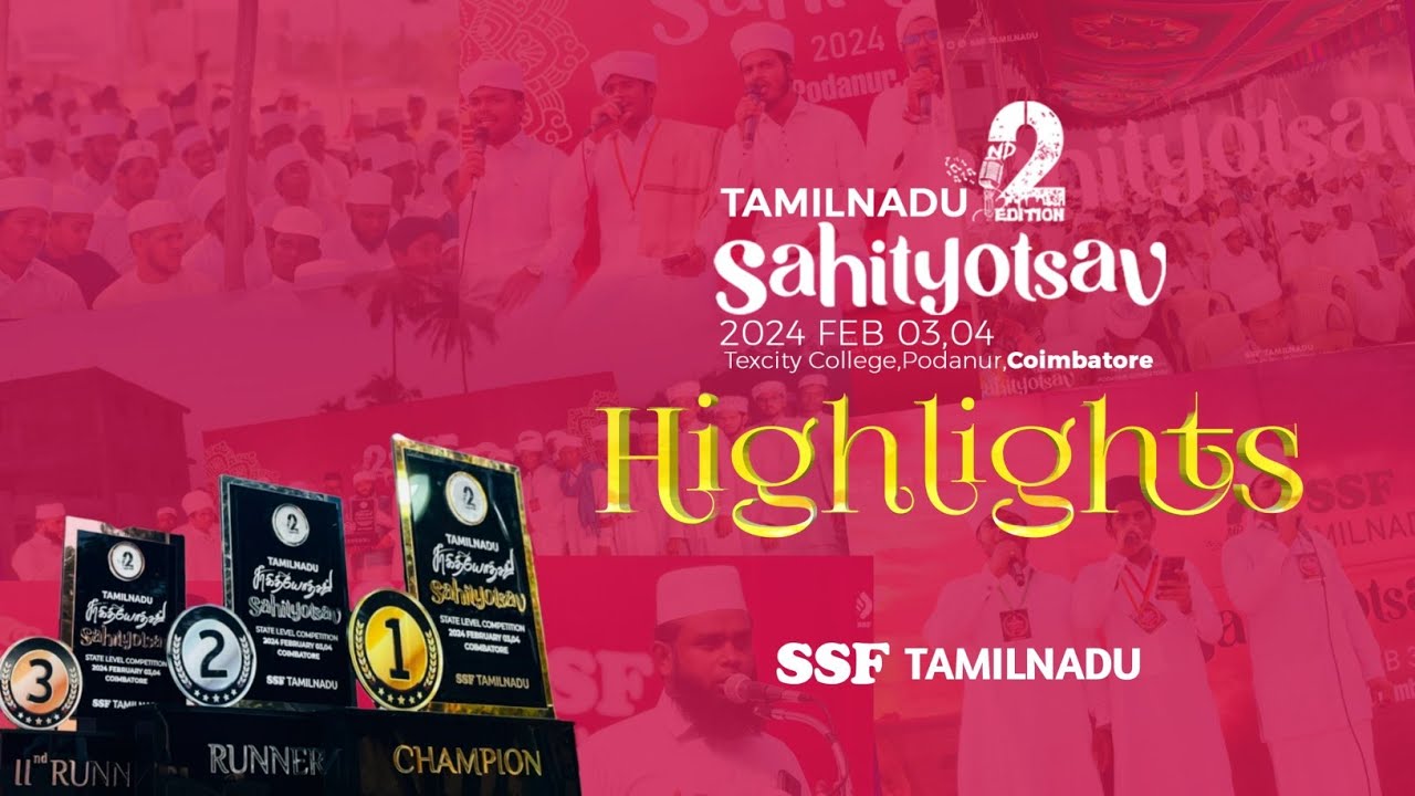 SSF Tamilnadu Sahithyotsav State Level Competition HIGHLIGHTS