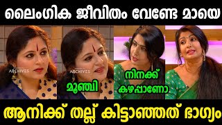 അനവശയ ചദയങങൾ ചദകകരത Annies Latest Troll Annies Maya Latest Troll Malayalam