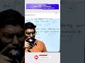 3.1 Class - 9 | Maths | Model-1| RAY O MARTIN PROSNO BICHITRA 2026 | 1st Summative | page - 167 #rrh