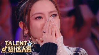 Hoop Aerialists FINAL Performance Made The Judges CRY! | China's Got Talent 2021 中国达人秀