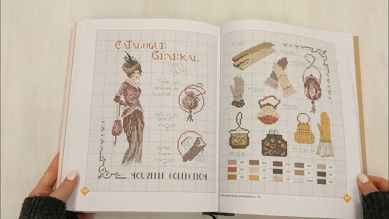Французская вышивка вероник ажинер. Вероник ажинер книга рождество. Ажинер схемы дети. Вероник ажинер ботаника книга. 500 легендарных схем вероник.