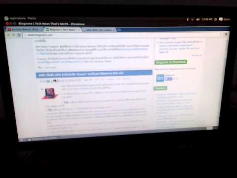 diy thin client 2 - YouTube