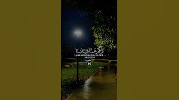 "تلاوة خاشعة من سورة ال عمران بصوت الشيخ #ياسر_الدوسري"