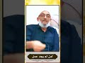 لمن لم يجد عمل
