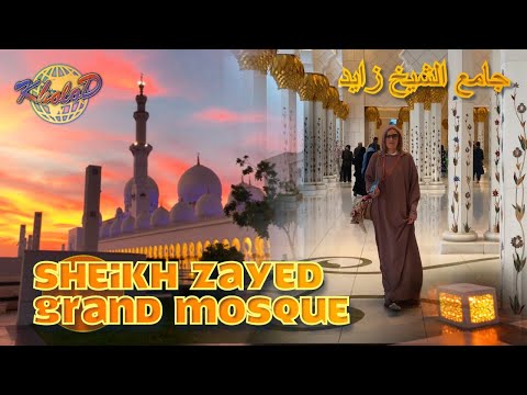 Video: Sheikh Zayedin Suuri Moskeija Abu Dhabissa: Kuvaus