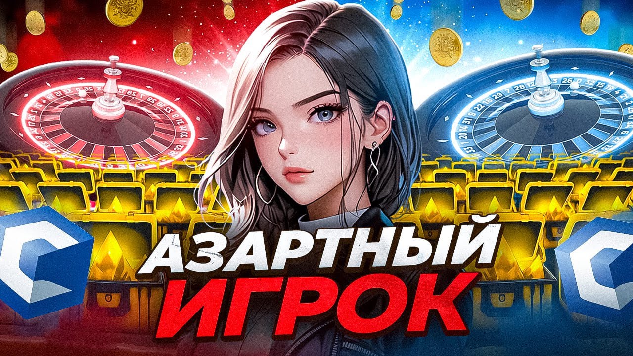 УДАЧА СО МНОЙ? | НЕРЕАЛЬНОЕ АВТОМОБИЛЬНОЕ ОБНОВЛЕНИЕ [CCD PLANET]