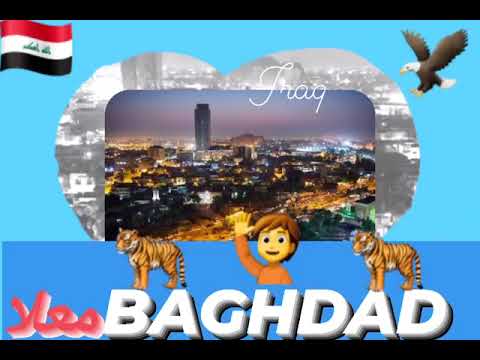 والغيرة عراقية الوطن محروس