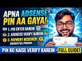 Google AdSense PIN Verification Kaise Karein | How to Verify AdSense PIN in Hindi @mejarmasti 