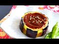 米ナスの田楽の作り方レシピ【和食料理】