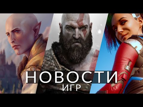 Видео: Партизанские игры принадлежат Sony?