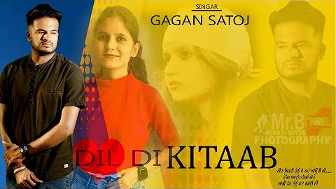 Dil Di Kitaab /Gagan Satouj /Jagdeep Rishi/new punjabi full HD video song 2021/best punjabi song