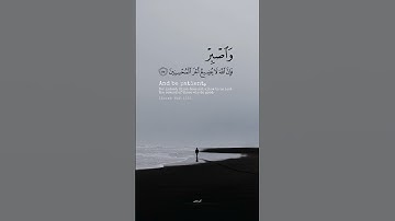 #قرآن #تلاوات #اسلام_صبحي #اكسبلور #راحة_نفسية #حالات_واتس #quran #explore #fyp #fypシ゚viral #foryou
