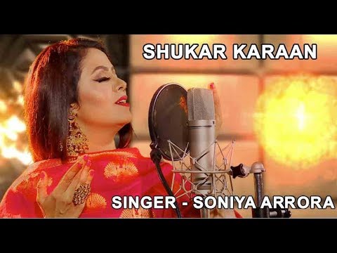 Soniya Arrora New Shukar Karaan  Female Sufi Singer