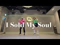 I Sold My Soul Linedance/Absolute Beginner/ 아이 솔드 마이 쏘울 라인댄스/ JLDK 성북지부