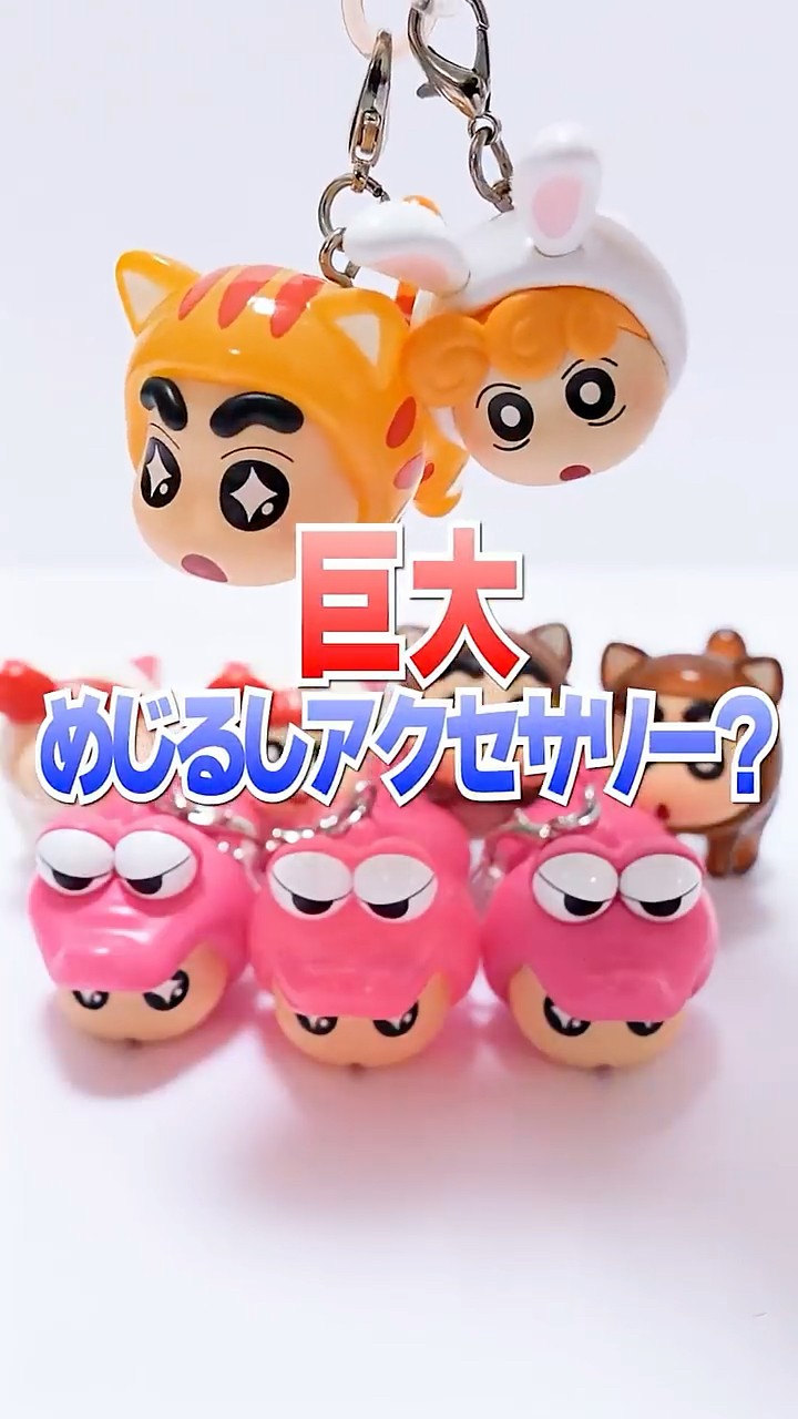 Unboxing Giant Shin-chan Mejirushi Accessory #Shorts #Shinchan