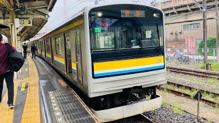 鶴見線205系T12編成　回送列車　浜川崎駅発車　警笛付き
