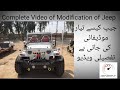 Jeeps Modification in Pakistan | Complete Details about Modified Jeeps in Pakistan