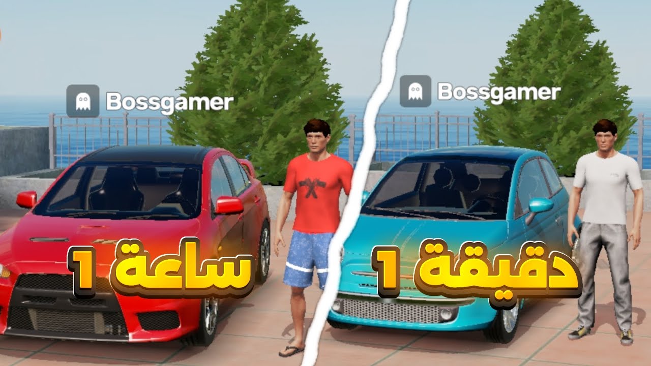 طورت حساب جديد في ساعة فقط 😱🔥 | Flex city 