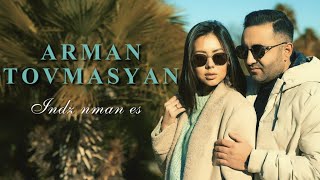  Arman Tovmasyan - Indz Nman Es  