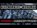 【重大告知第１弾‼️】〜WORKERZ HIGH~職人達が待ち望んだ新シリーズが遂に登場‼️