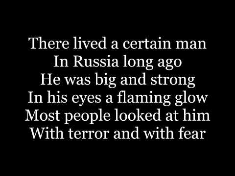 Boney M. - Rasputin (lyrics)