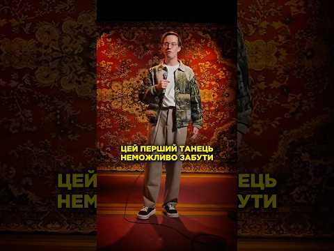 Чого тільки не побачиш на весіллях