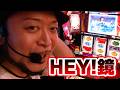 【HEY!鏡】 495話