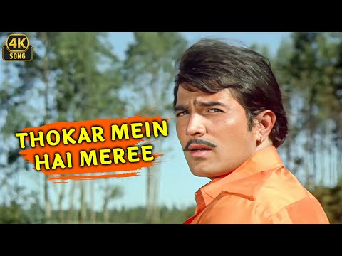 Thokar Mein Hai Meri Sara Zamana Shehzada Kishore Kumar Power Packed Bollywood 4k Song 