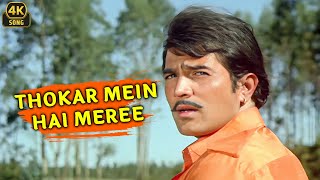 Thokar Mein Hai Meri Sara Zamana ❤ Shehzada | Kishore Kumar | Power-Packed Bollywood 4k Song 💥🎤